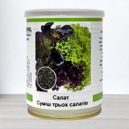 Насіння салату Суміш 3-х Салатів, Україна, Marvel, банка 100г